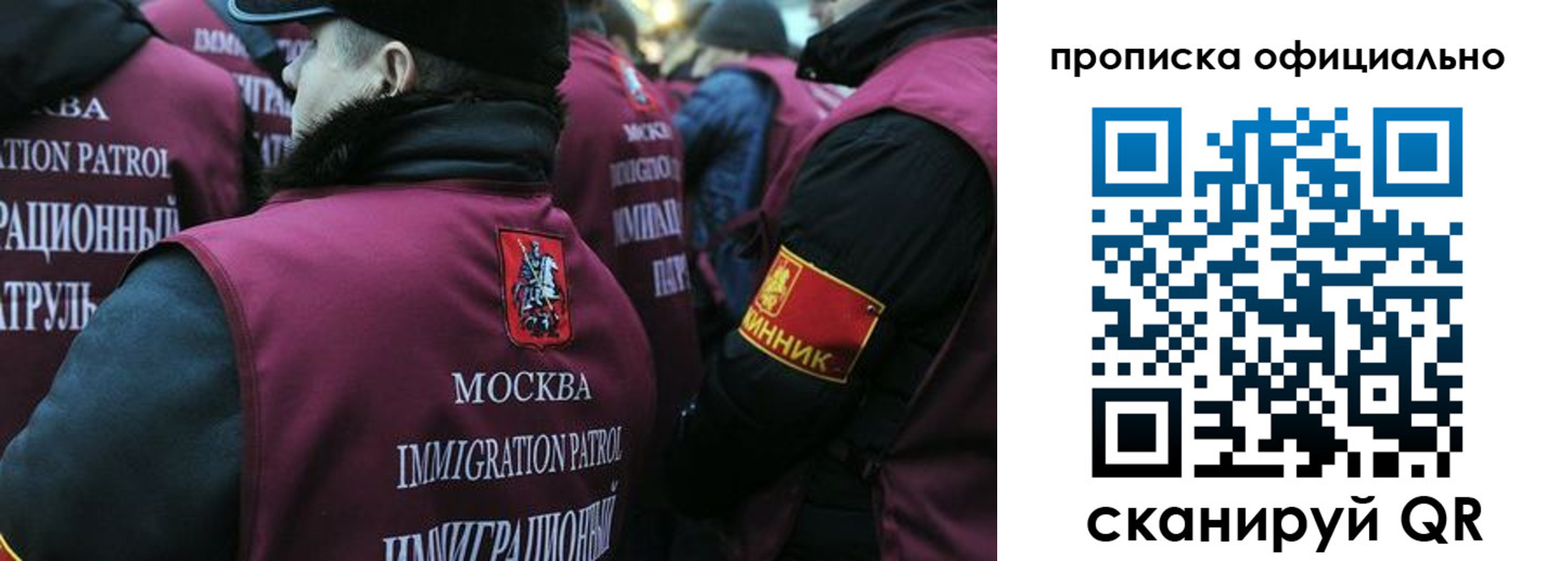 прописка 2025 в Глазове