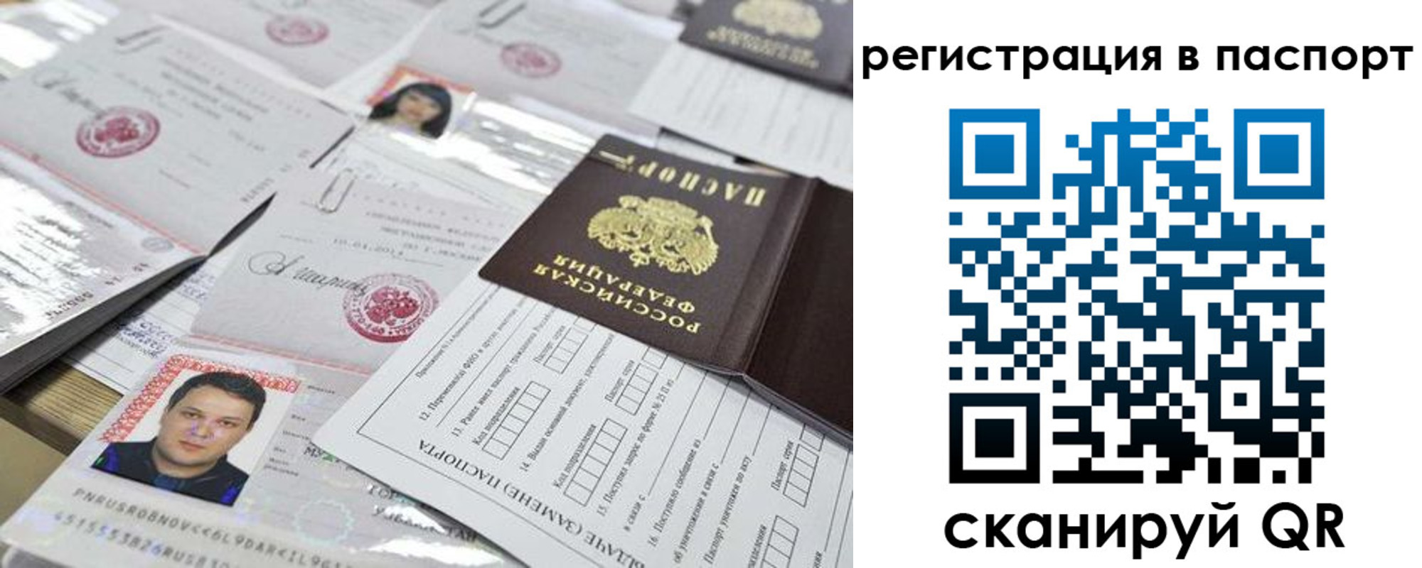 регистрация для дет. сада в Глазове