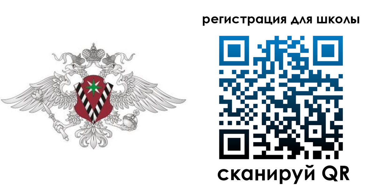 прописка ребенка в Глазове
